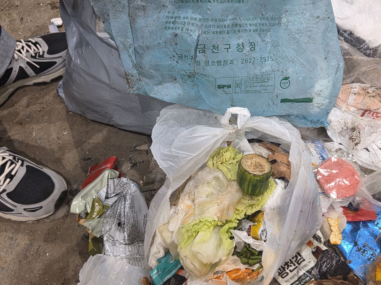 충남도청이 관내 폐기물 업체 단속 과정에서 발견한 금천구 종량제 봉투에서 발견된 음식물 쓰레기 및 플라스틱 쓰레기. (사진 제공=충남도청)