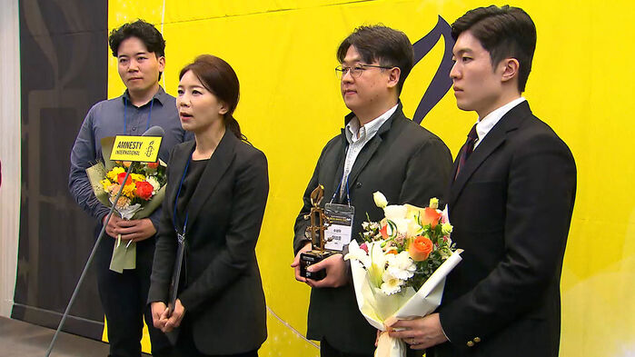 SBS '쿠팡 연속 보도' 국제엠네스티 언론상 본상 수상