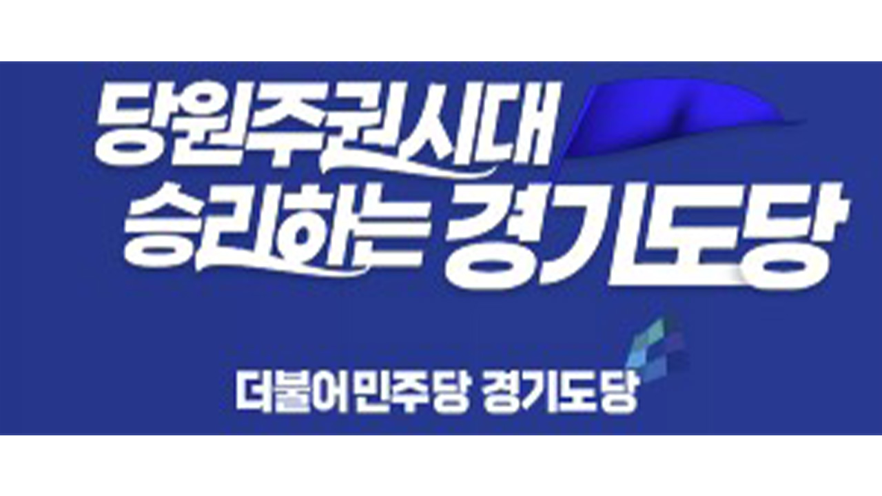 민주 김지호, 재심 앞두고 1인 시위…