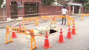 '땅꺼짐' 1년째인데&hellip;하수관로 정비는 언제