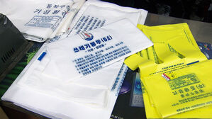 "쓰레기봉투 대량 사뒀다" 곳곳 사재기&hellip;구매 폭증 