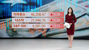 [뉴욕증시] 4거래일 만에 상승 전환 성공&hellip;유가도 '급락'