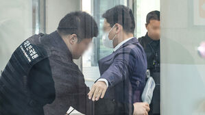 공수처, '재판 거래&middot;뇌물 수수 의혹' 현직 부장판사 영장 기각에 "수사 지장 없다"