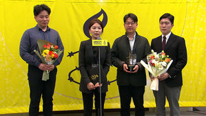 SBS '쿠팡 연속 보도' 국제엠네스티 언론상 수상