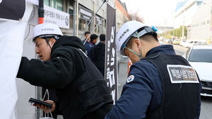 74명 사상자 낸 안전공업, 15년간 화재 7건&hellip;분진&middot;기름때 원인 대다수