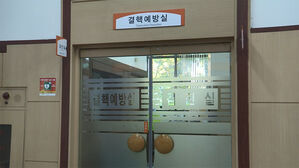 국내 결핵 환자 14년 연속 감소&hellip;고령층선 소폭 증가