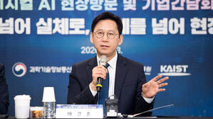 "해킹 반복되면 과징금"&hellip;보안 규제 강화된다