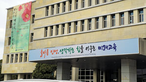 제주서 초등생 유괴 의심 사건 발생&hellip;교육청, 안전교육 강화