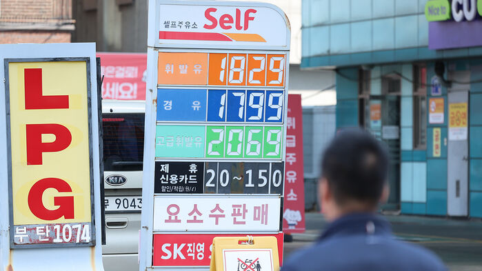 유류세 인하 폭 확대&hellip;경유 10→25%&middot;휘발유 7→15%