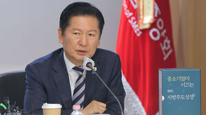 민주-중기중앙회 중동 사태 간담회&hellip;"추경, 유류비&middot;원자잿값 방점"