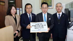 민주 "'조작 기소 국정조사' 목적은 진상규명&hellip;위헌 소지 없어"