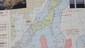 일 고교 교과서 검정 결과 발표&hellip;"독도=일본 땅" 억지 주장 지속