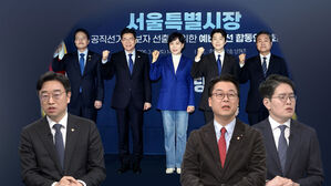 [여담야담] 민주 서울시장 후보 오늘 3인 압축&hellip;'명픽' 정원오에 집중 공세