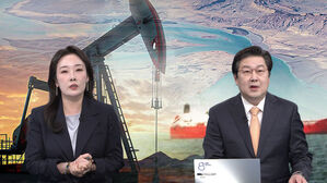 [머니버스] 유가 불안 장기화 조짐&hellip;금리 인상 겹치면 더 큰 악재