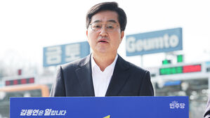 김동연 "해외 자본 약탈 끝내겠다"&hellip;경기도민 인프라 펀드 공약