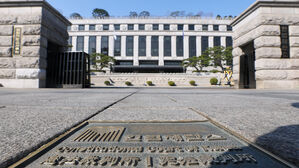 재판소원 첫 사전심사서 26건 모두 각하&hellip;전원부 회부 '0건'