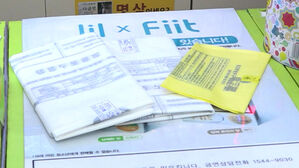 [이슈픽] 중동발 '나프타 쇼크'&hellip;"종량제봉투 있어요?"