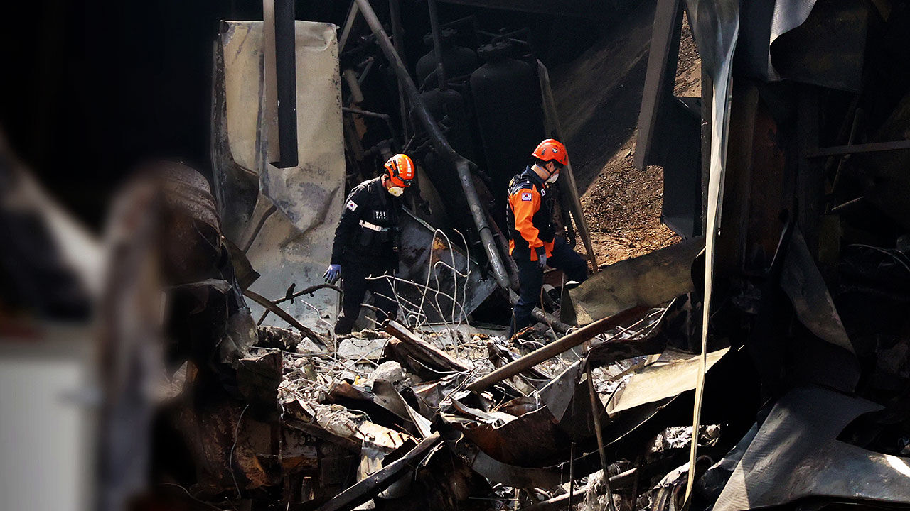 대전 안전공업 화재 현장