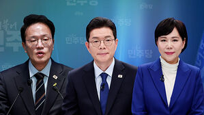 '박주민&middot;정원오&middot;전현희'&hellip;4월 9일 최종 후보 확정