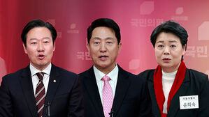 '박수민&middot;오세훈&middot;윤희숙'&hellip;4월 18일 최종 후보 선출