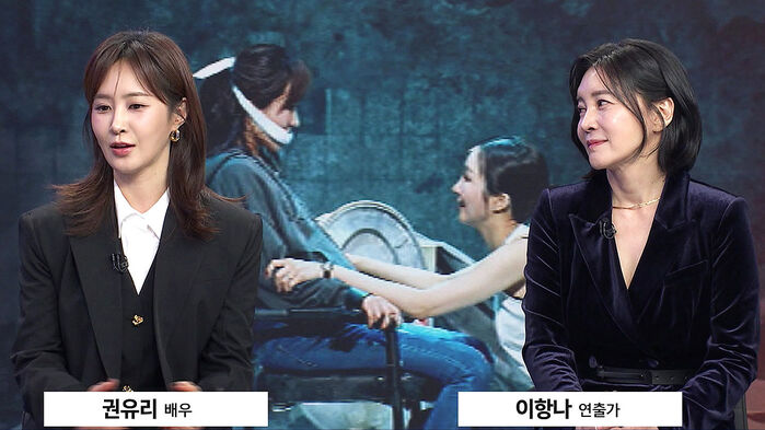 심리 스릴러 2인극 'THE WASP'