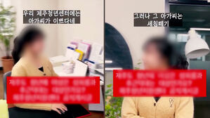 "제주 청년들 기웃기웃"&hellip;여성 뒷모습에 거친 욕설까지 