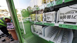 원주시 "종량제 봉투값 안 올라요"&hellip;'가격 인상 루머' 확산 차단