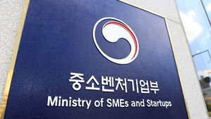 중기부, '백년시장' 육성&hellip;10개 시장에 최대 30억 원씩 지원