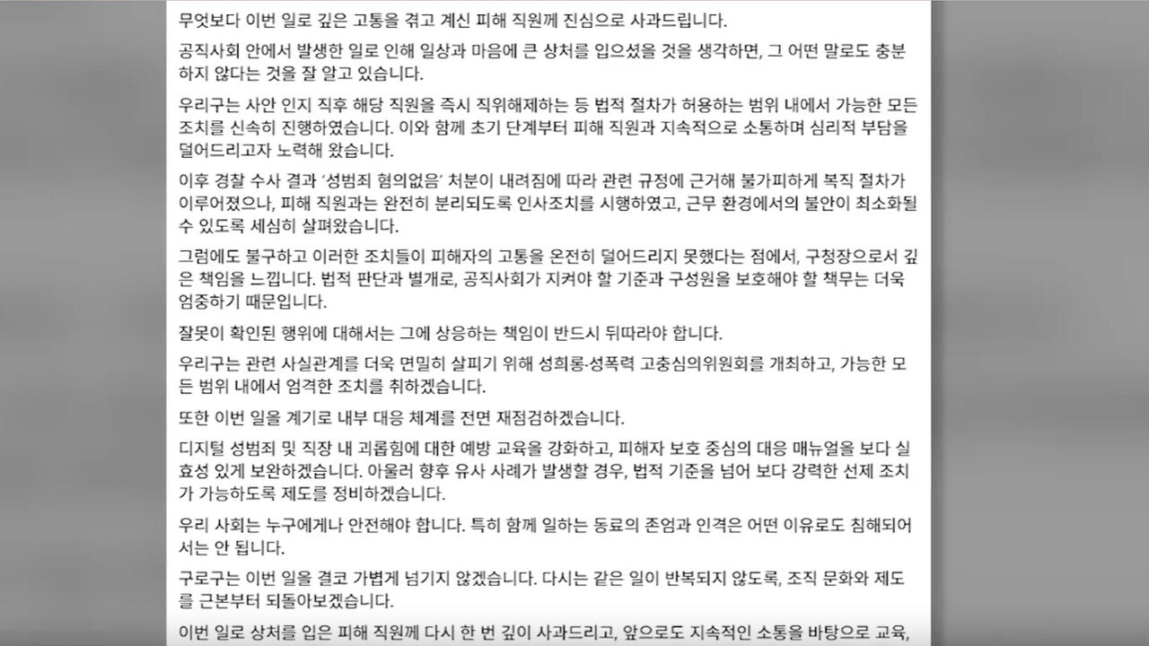 안희재 취파6