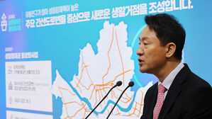 서울 역세권 325곳 복합개발&hellip;이동 거점에서 '생활 거점'으로