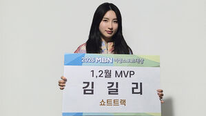 김길리&middot;최민정&middot;최가온, MBN 여성스포츠대상 1&middot;2월 MVP 수상