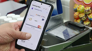 삼성페이 일부 결제 오류&hellip;점심시간 이용자 불편