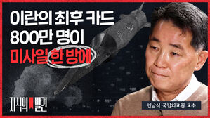 (수정)[지식의발견] 인남식 1편