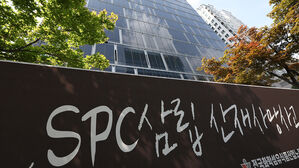 '끼임 사망사고' SPC삼립 시화 공장 책임자 7명 검찰 송치