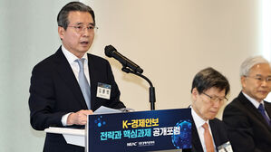 김용범 "에너지 공급 안정적이란 믿음 전면 재점검&hellip;국가 역할 강화"