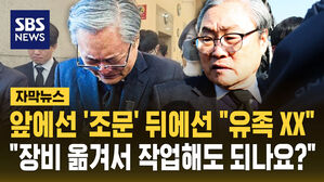 [자막뉴스] '대전 화재' 공장 설비 이전 요청&hellip;경찰은 거부, 노동 당국은?