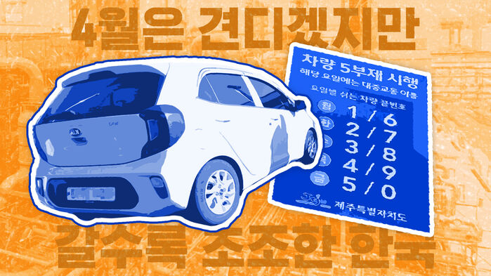 원유 수급 초조한 한 달&hellip;카타르 '불가항력'의 파장 [이브닝 브리핑]