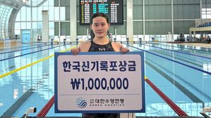 한다경, 자유형 800m 한국 신기록&hellip;AG 대표선발전 우승
