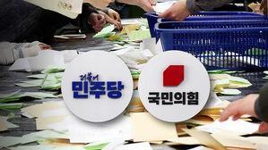 거대 양당, 4곳 공천 확정&hellip;재보선 10곳 넘을 듯