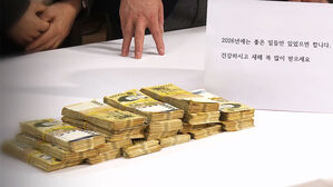 11억 조용히 기부했는데&hellip;12억 들여 기념관 짓는다?