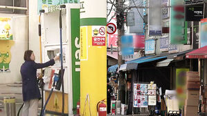 "지갑 사정 다시 겨울로"&hellip;'비상경제본부' 가동