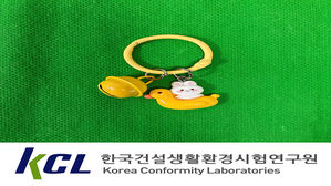 '해외직구' 중국계 플랫폼 학용품 주의보&hellip;어린이 키링 납 549배 초과