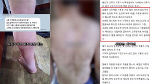 "가족 죽일 것" 흉기 들고&hellip;중국집 갇혀 '지옥의 5년'