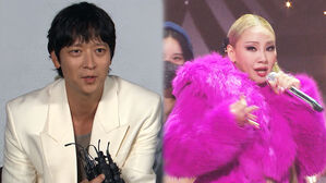 '미등록 기획사 운영' 씨엘&middot;강동원 소속사 대표 기소유예