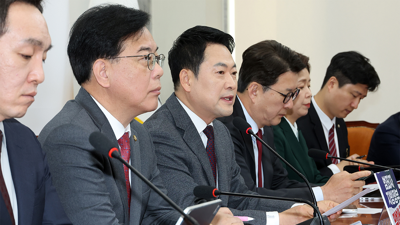 장동혁, 카타르 LNG 불가항력 선언에 