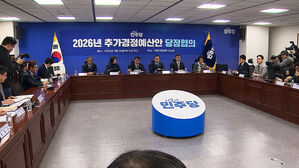 "고유가 부담 완화&middot;취약층 지원" 31일 추경안 국회 제출