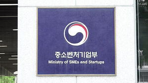 "생산 차질에 신규주문 감소"&hellip;중동전쟁에 중기 피해 618건