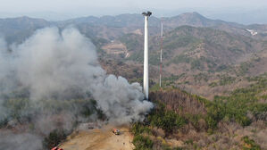 불난 영덕 풍력발전기에 남아있던 나머지 날개 1개도 추락