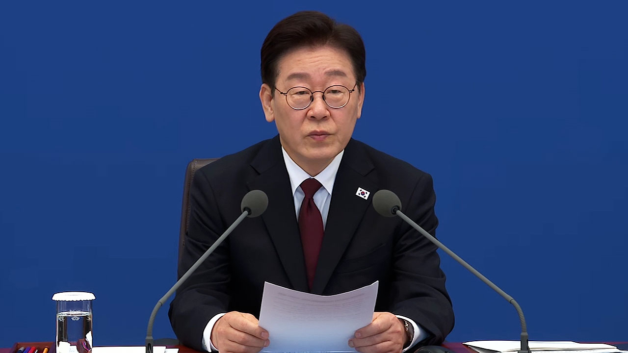 이 대통령 '비상경제점검회의' 주재…