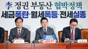 장동혁, 당내 인적 쇄신 요구에도 박민영 등 대변인단 일괄 재임명